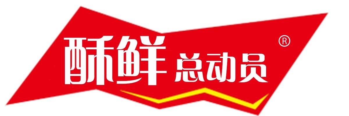 30酥鲜总动员-1.jpg