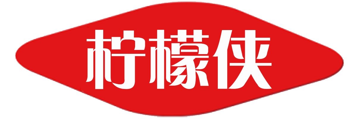 31柠檬侠-1.jpg