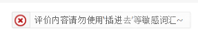 敏感词发布不了：）