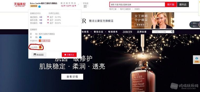 QQ20190302-123308.jpg
