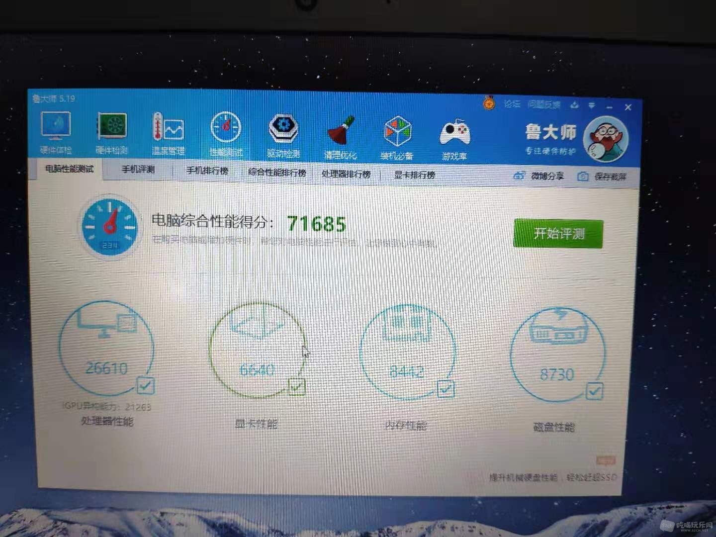 微信图片_201903041714231.jpg
