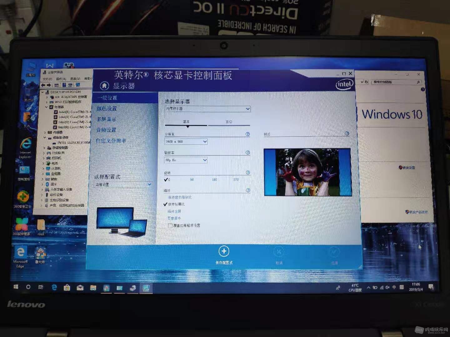 微信图片_201903041714233.jpg