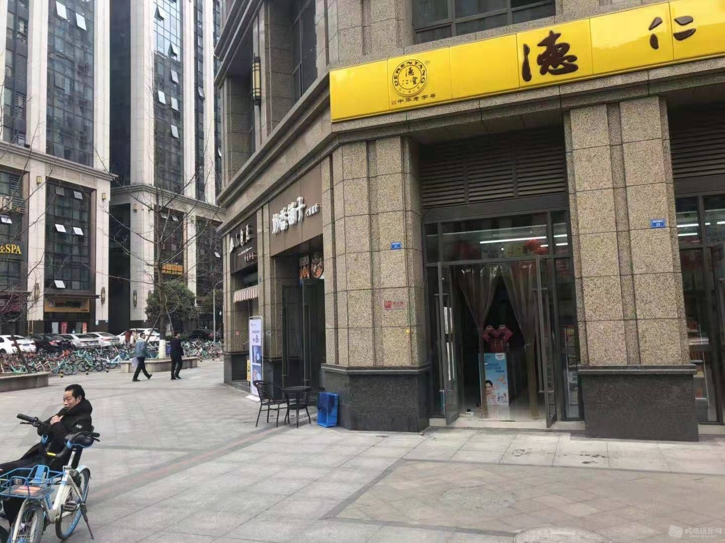 微信图片_20190306102843.jpg