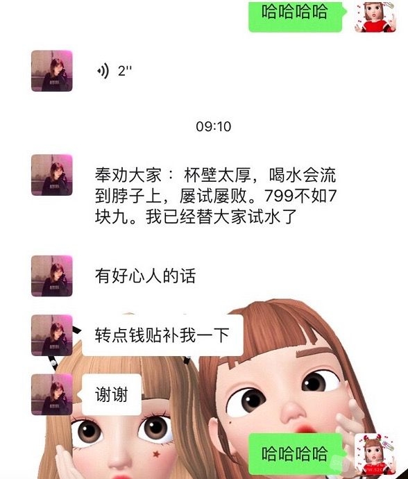 QQ20190311-164329.jpg