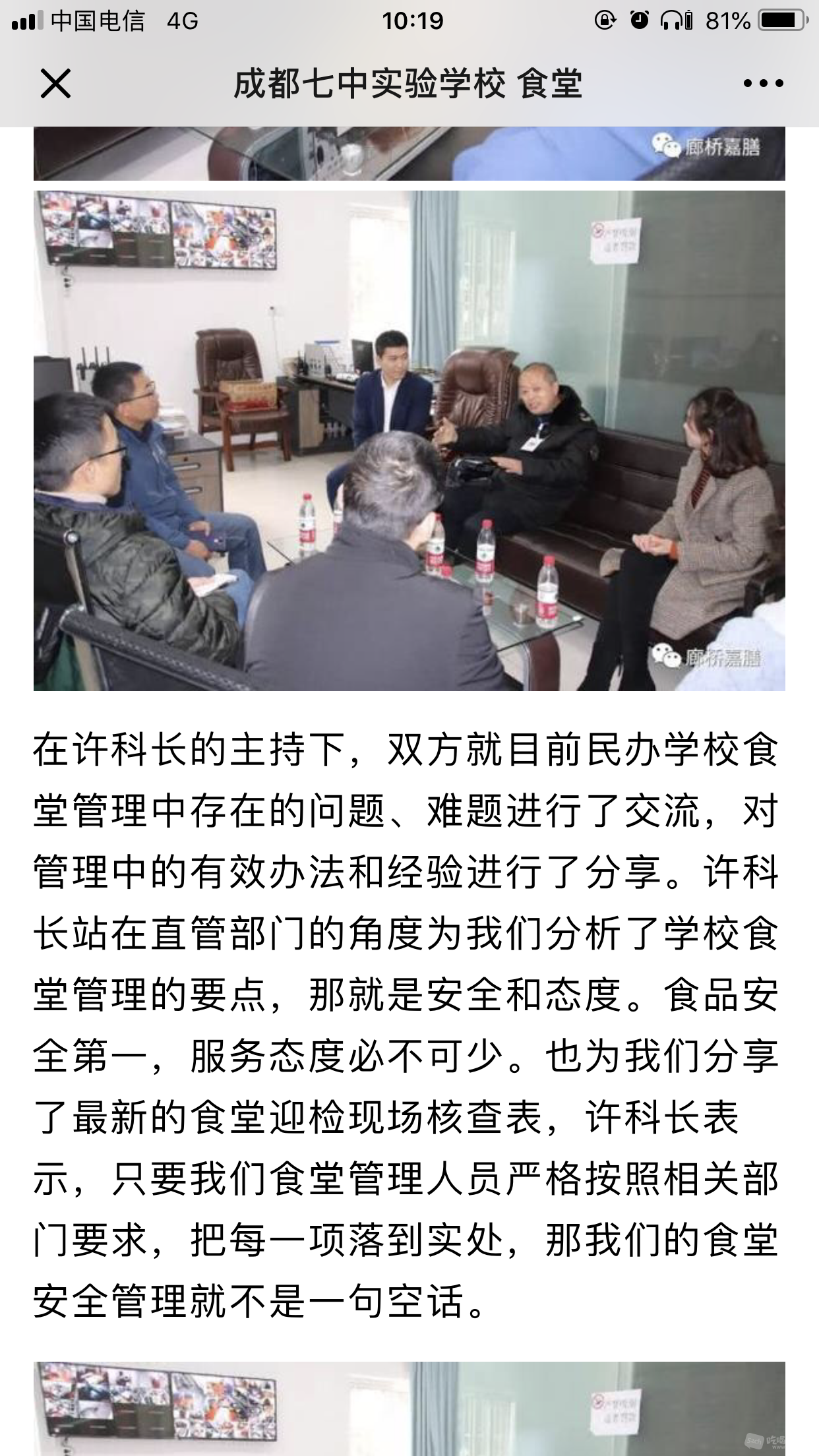 5ccff64f290b510021b0021f864a46e.png