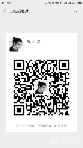 Screenshot_2019-03-14-07-47-05-097_com.tencent.mm.png