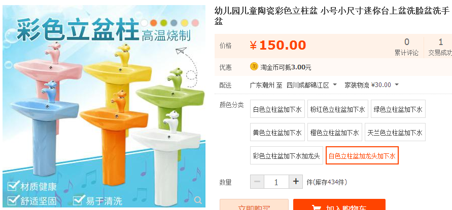 QQ图片20190314104736.png