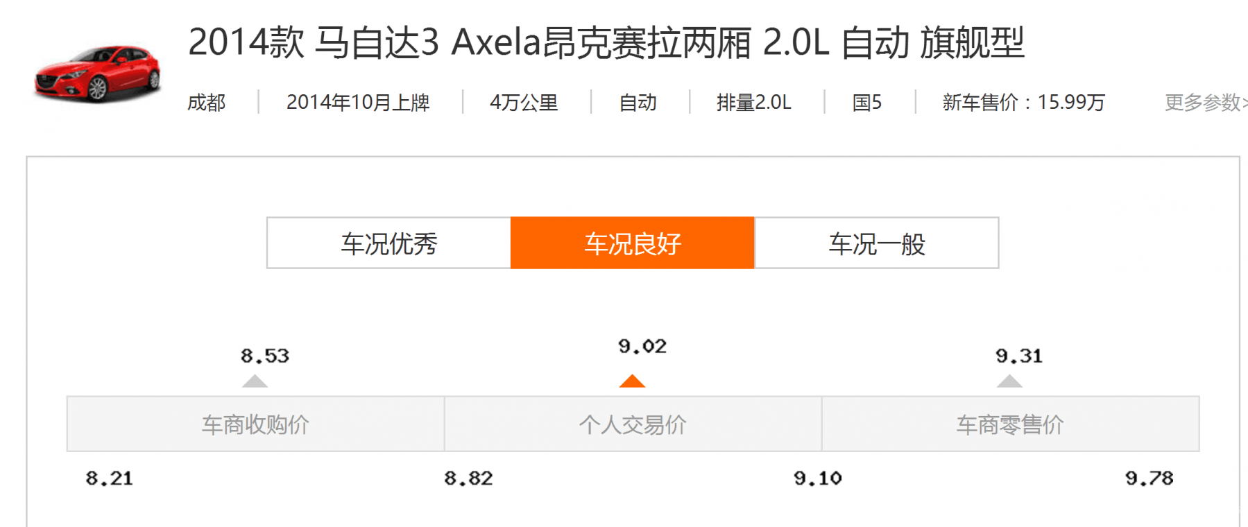 QQ图片20190316190241.png