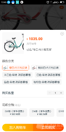 Screenshot_2019-03-17-13-45-10.png
