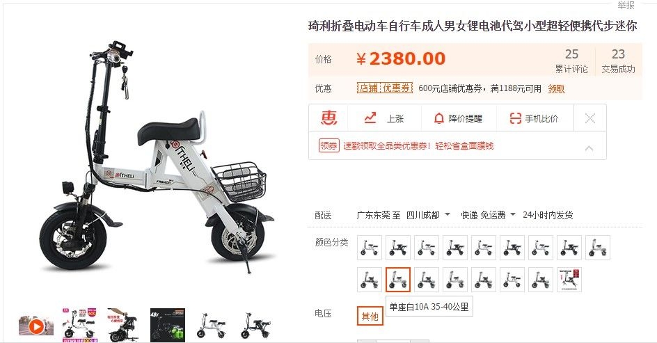 阿里旺旺图片20190317171635.jpg