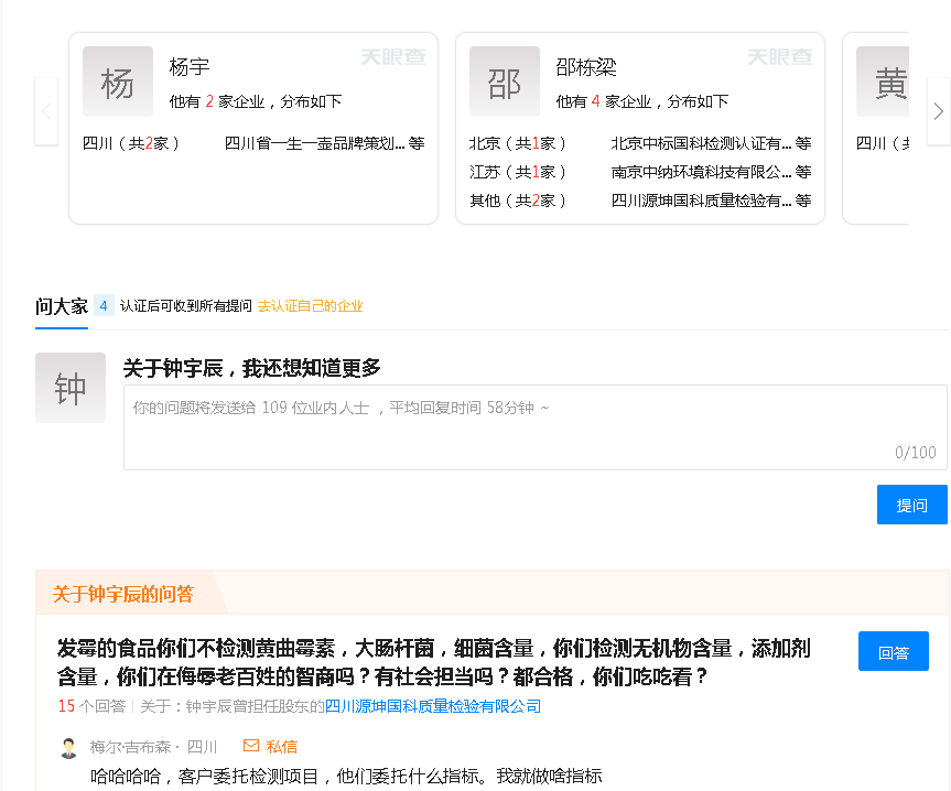 QQ截图20190317182749.png