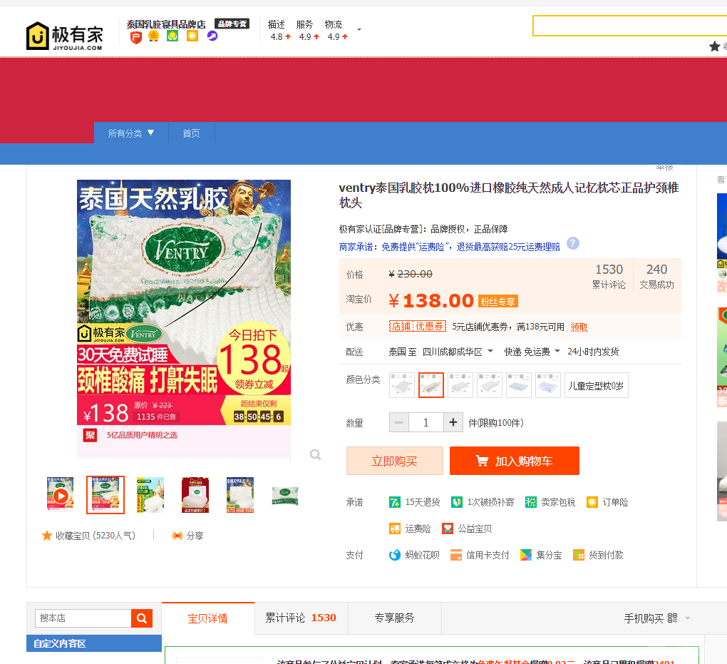 微信图片_20190322180712.png