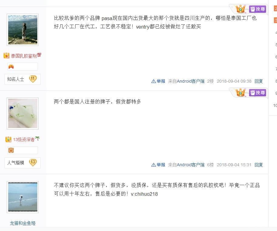 360截图-1601365.jpg