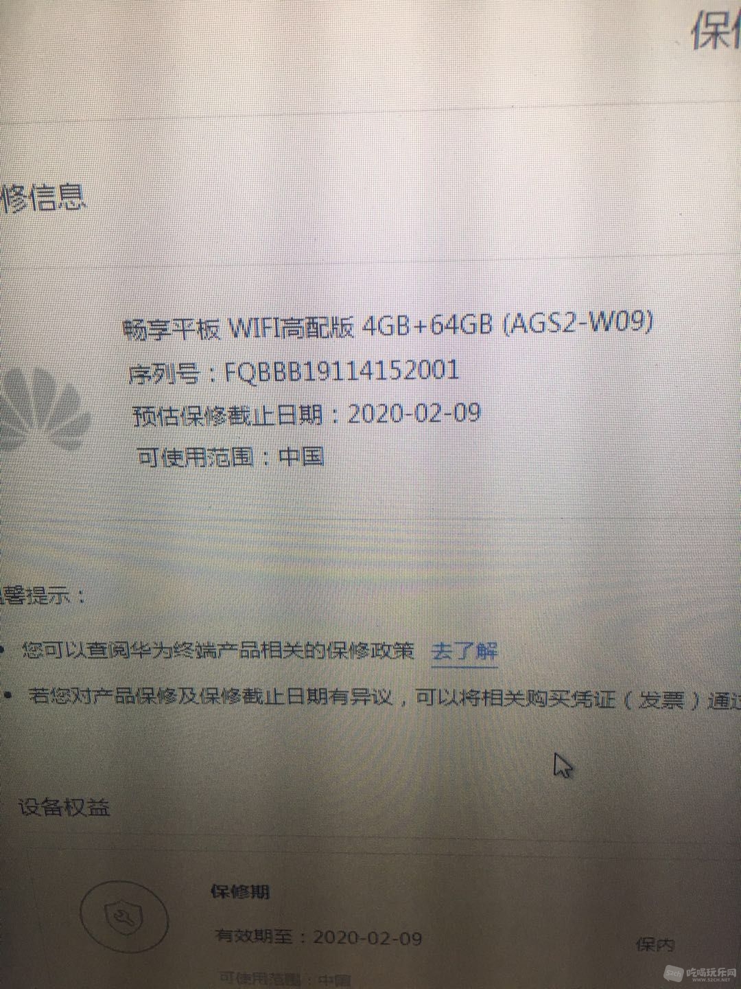 微信图片_20190323161910.jpg