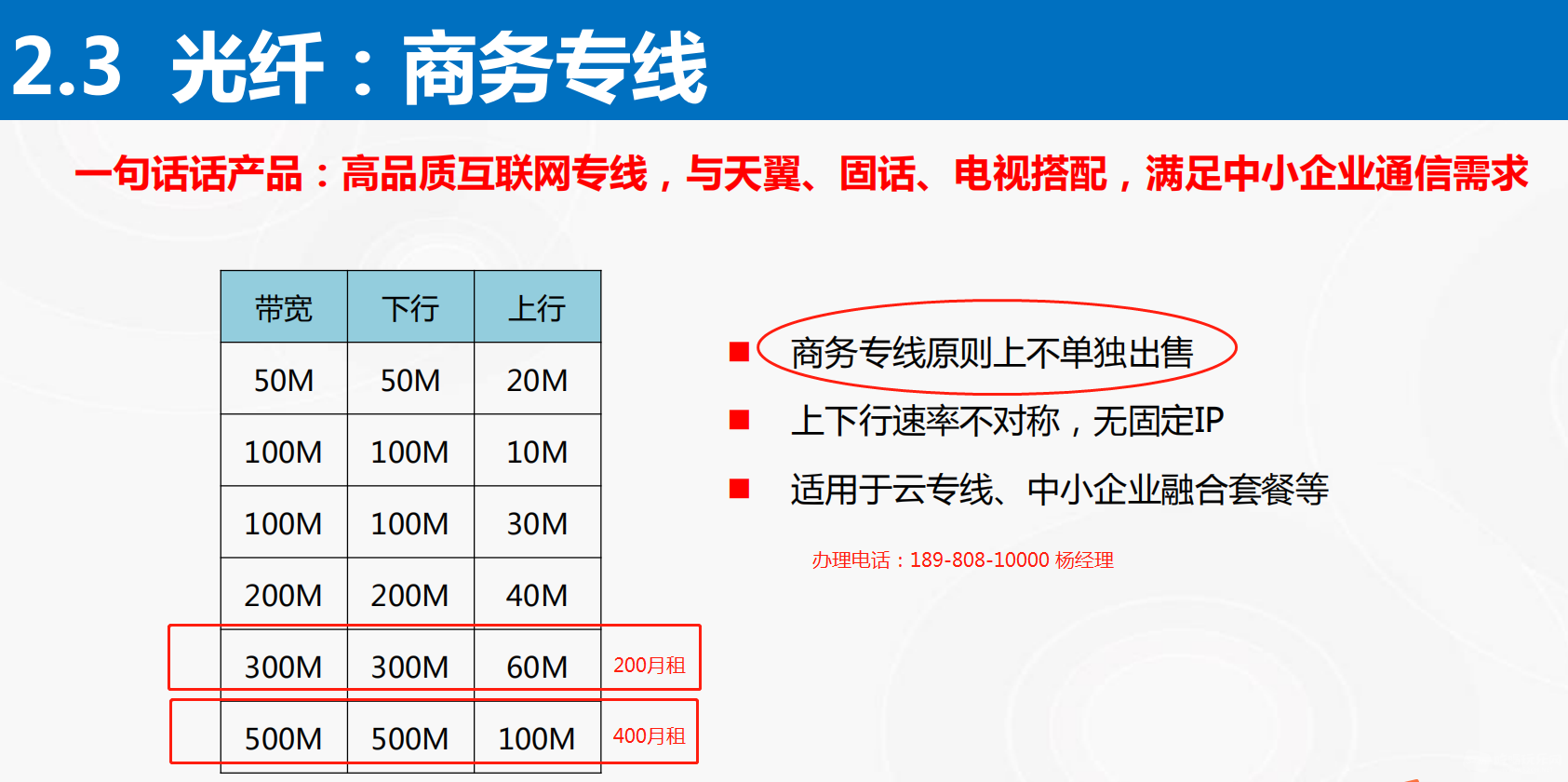 微信图片_20190323215024.png
