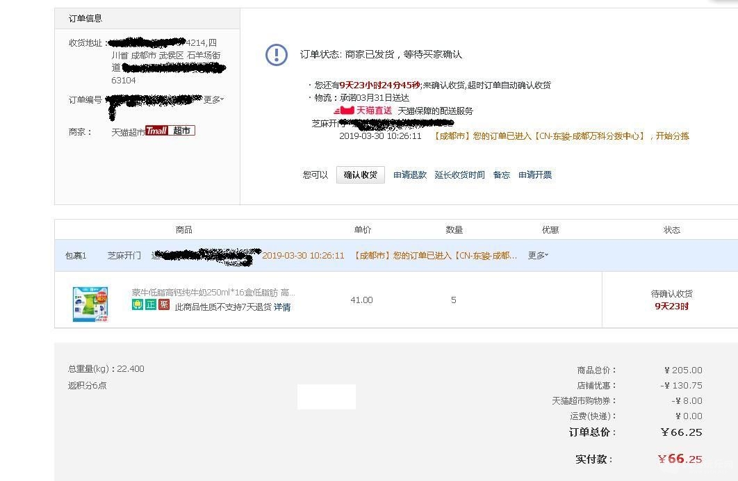 360截图20190330103240828.jpg