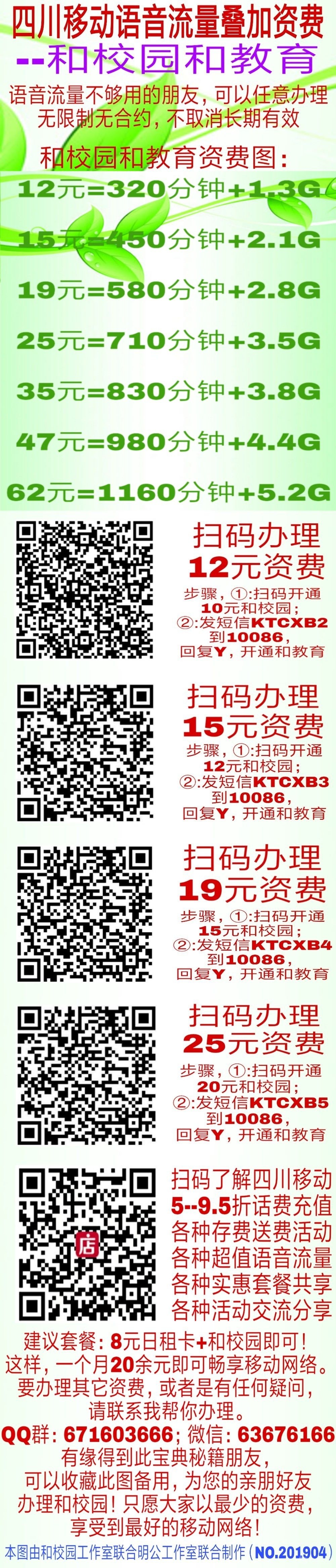 mmexport1554367551862.jpg