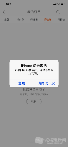 F2CF108D-C7B9-4206-8ACD-828236FF3A1F.png