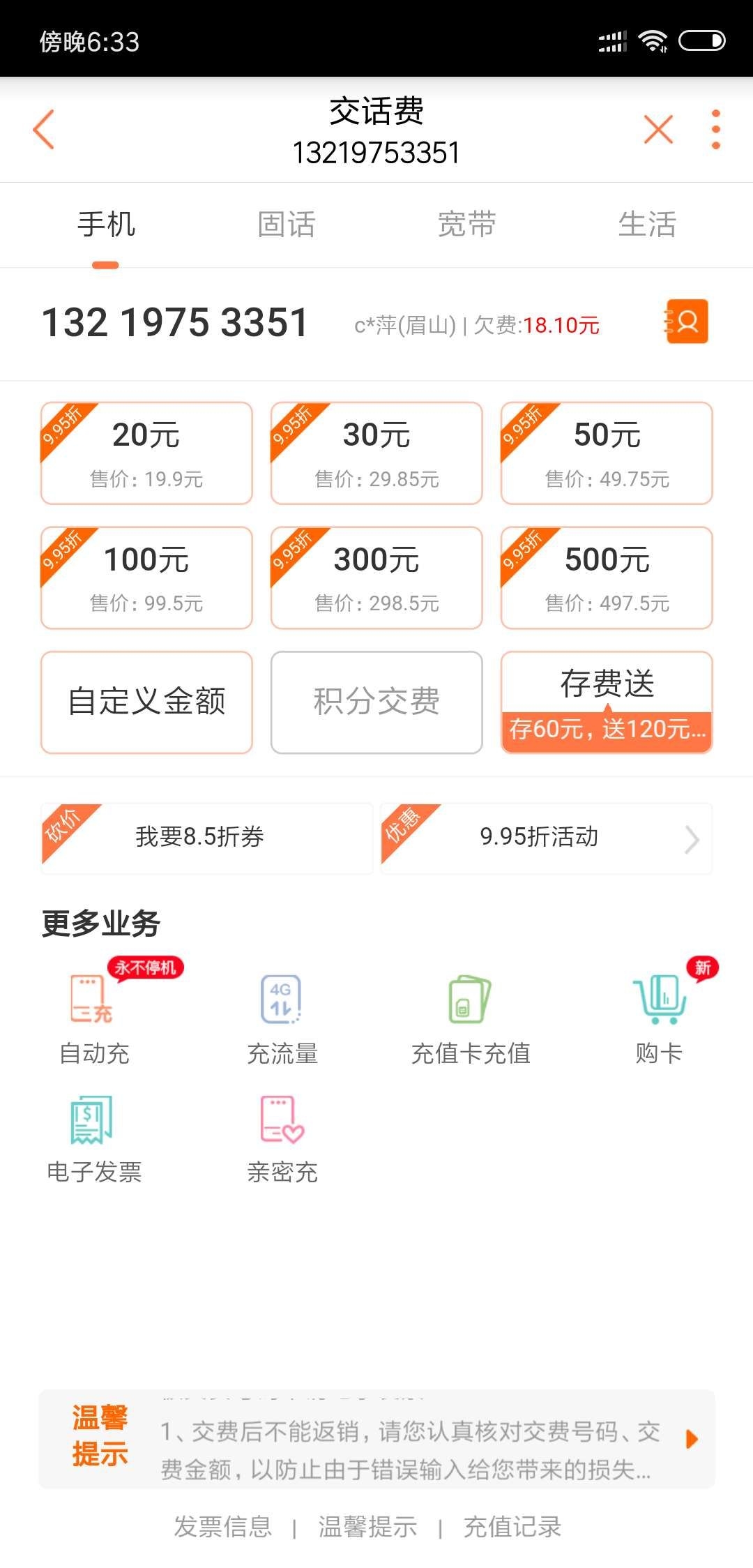 862c22a504d0448e654efeac47fff6e.jpg
