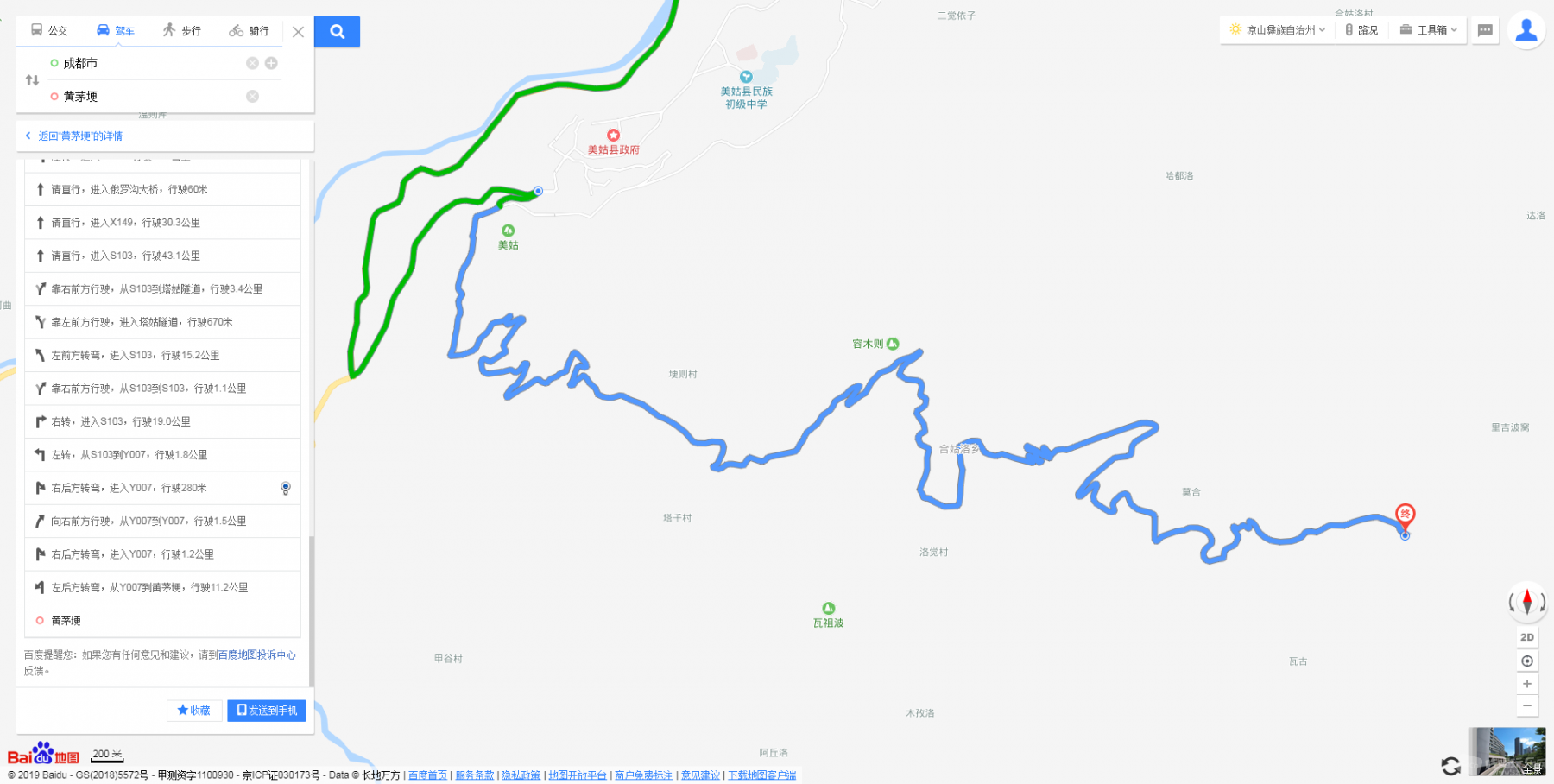 微信截图_20190409120357.png