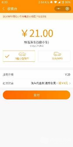 Screenshot_20190412-082036.jpg