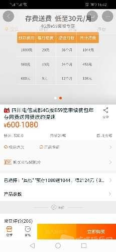 Screenshot_20190412-164235.jpg