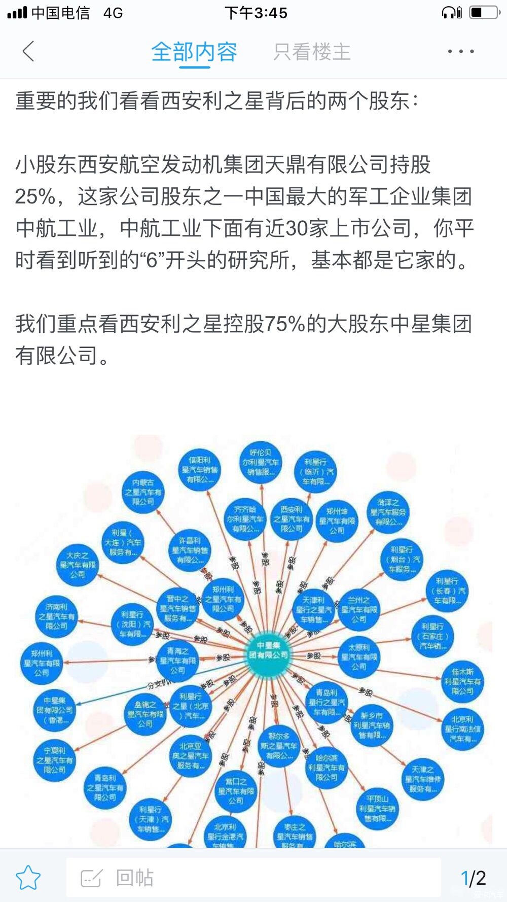 2019041315_07e90cdf8a1a595b117a8CW2i8PqICxt.jpg