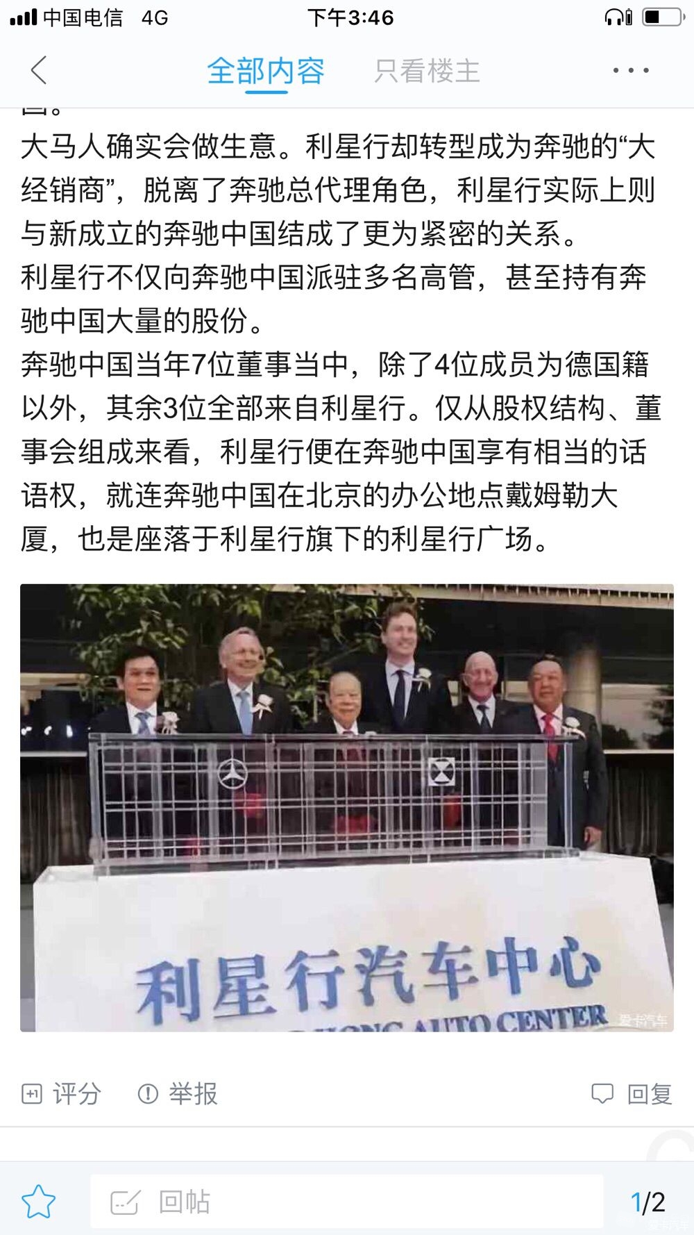 2019041315_a5b8e290be2eeb8584cdNYRmPUCVdM9m.jpg
