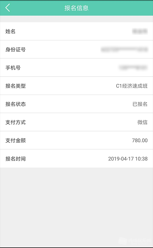 CCEBC3D4-9067-4b8f-8C75-5571F7757ED8.png