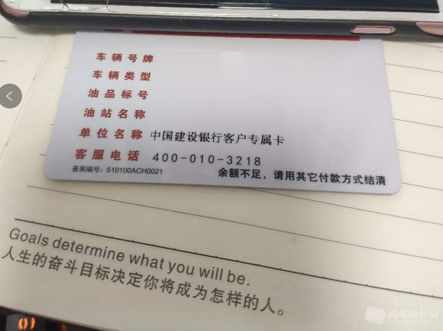 卡图片95949.png