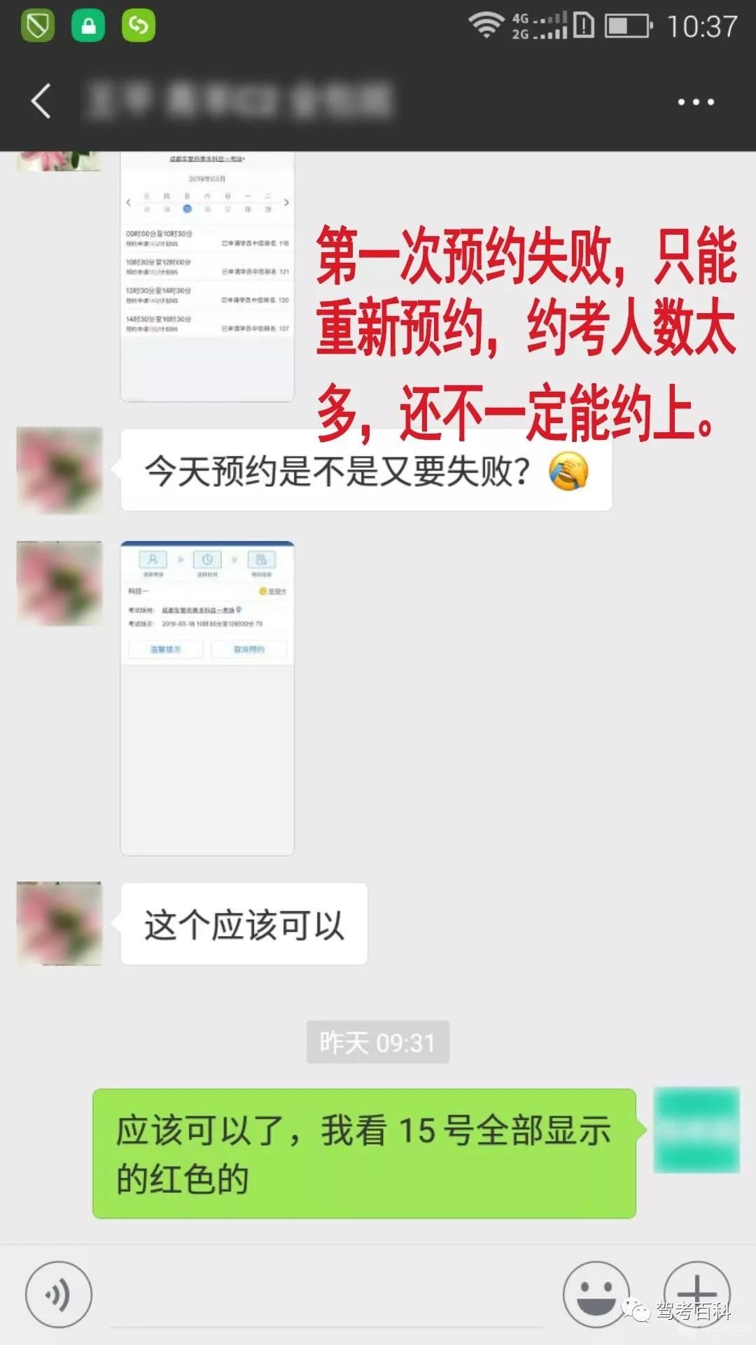 微信图片_20190419152657.jpg