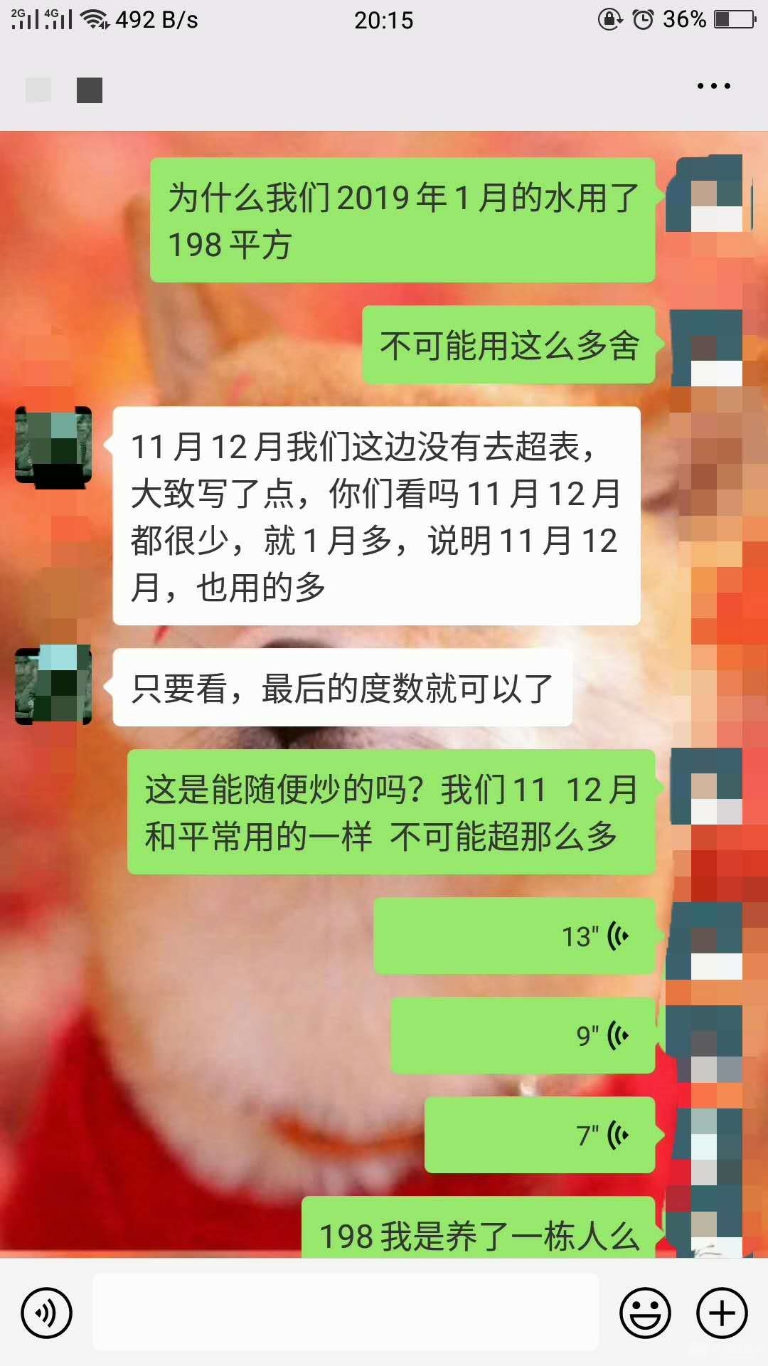 微信图片_20190419205941.jpg