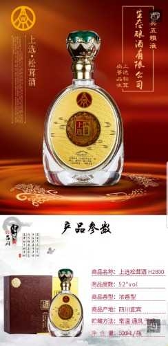 Screenshot_20190421-084417_WeChat.jpg