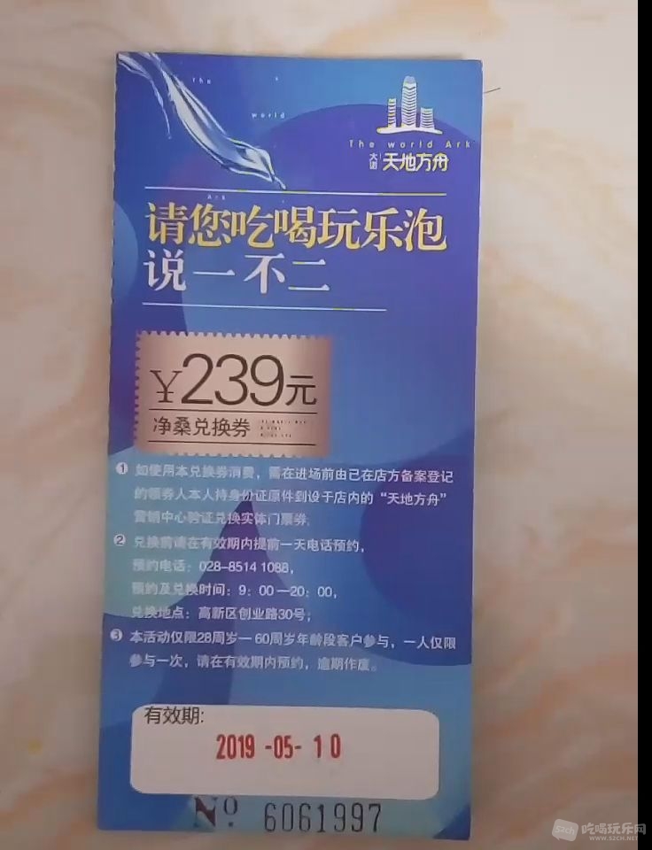 微信图片_20190423131110.jpg