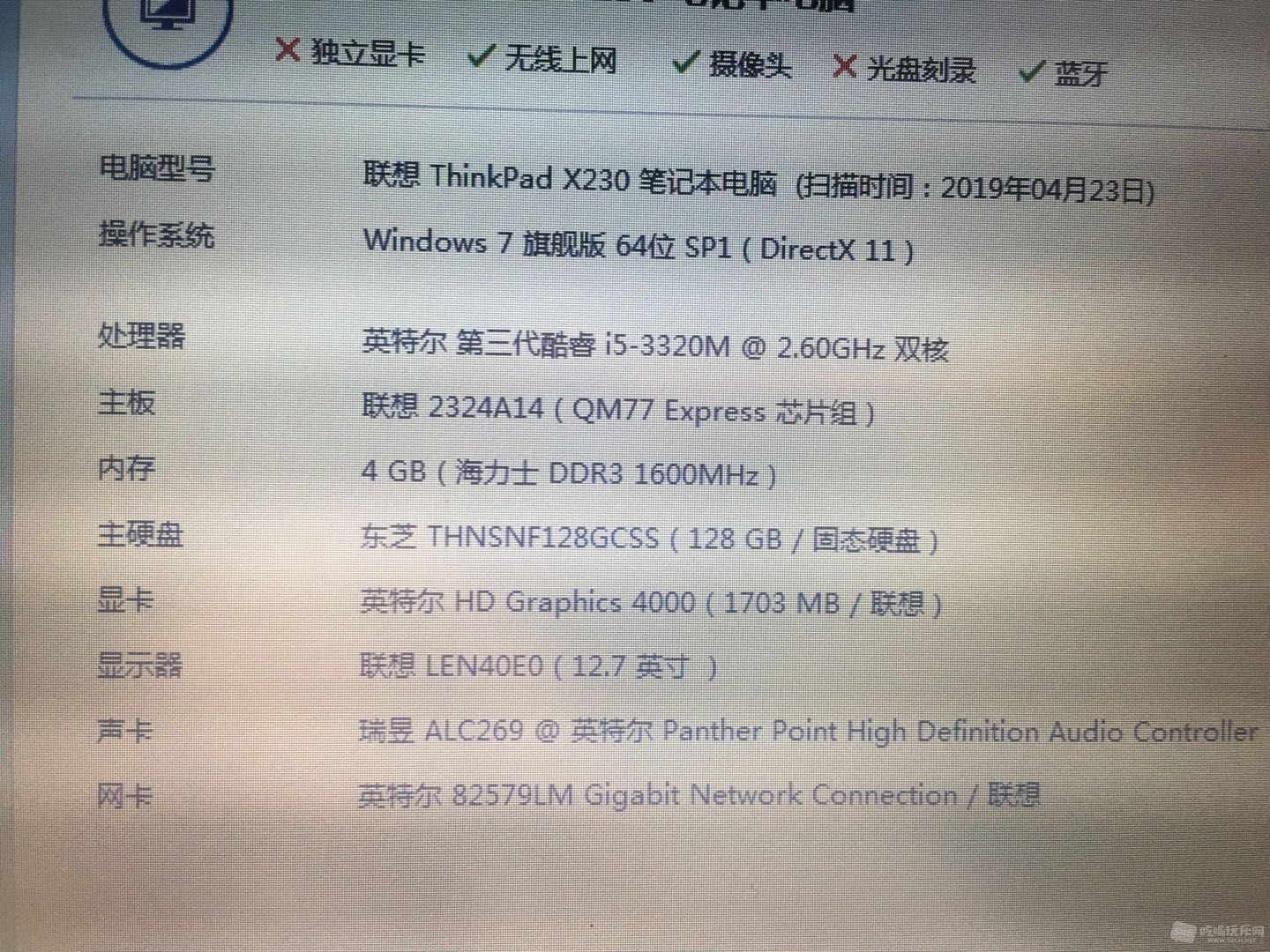 微信图片_20190426165234.jpg