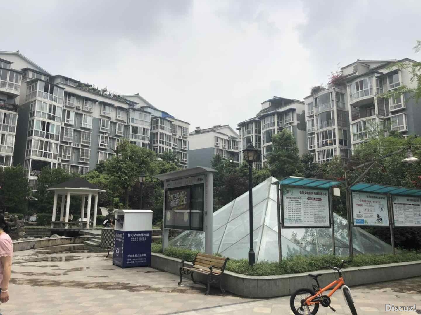 小区