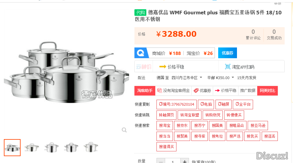 微信图片_20190505190332.png