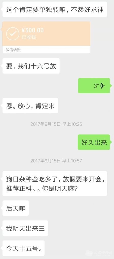 QQ截图20190507083007.jpg