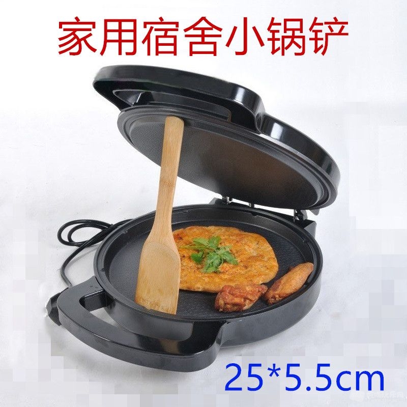锅铲小号