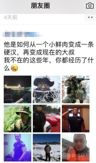QQ截图20190515121828.jpg