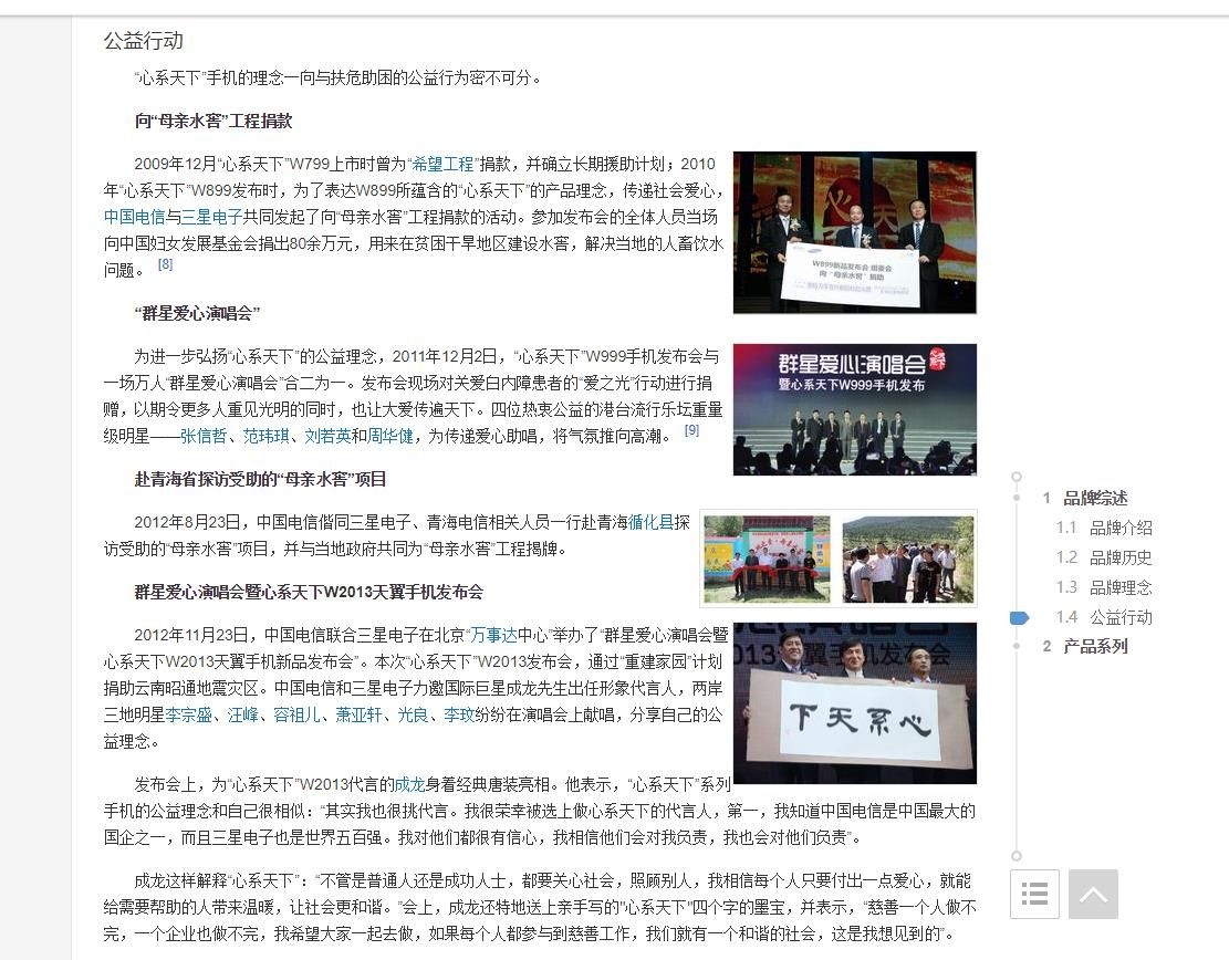 QQ浏览器截图20190515143448.jpg