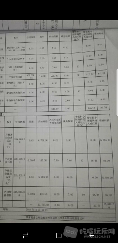 Screenshot_20190516-192522.png