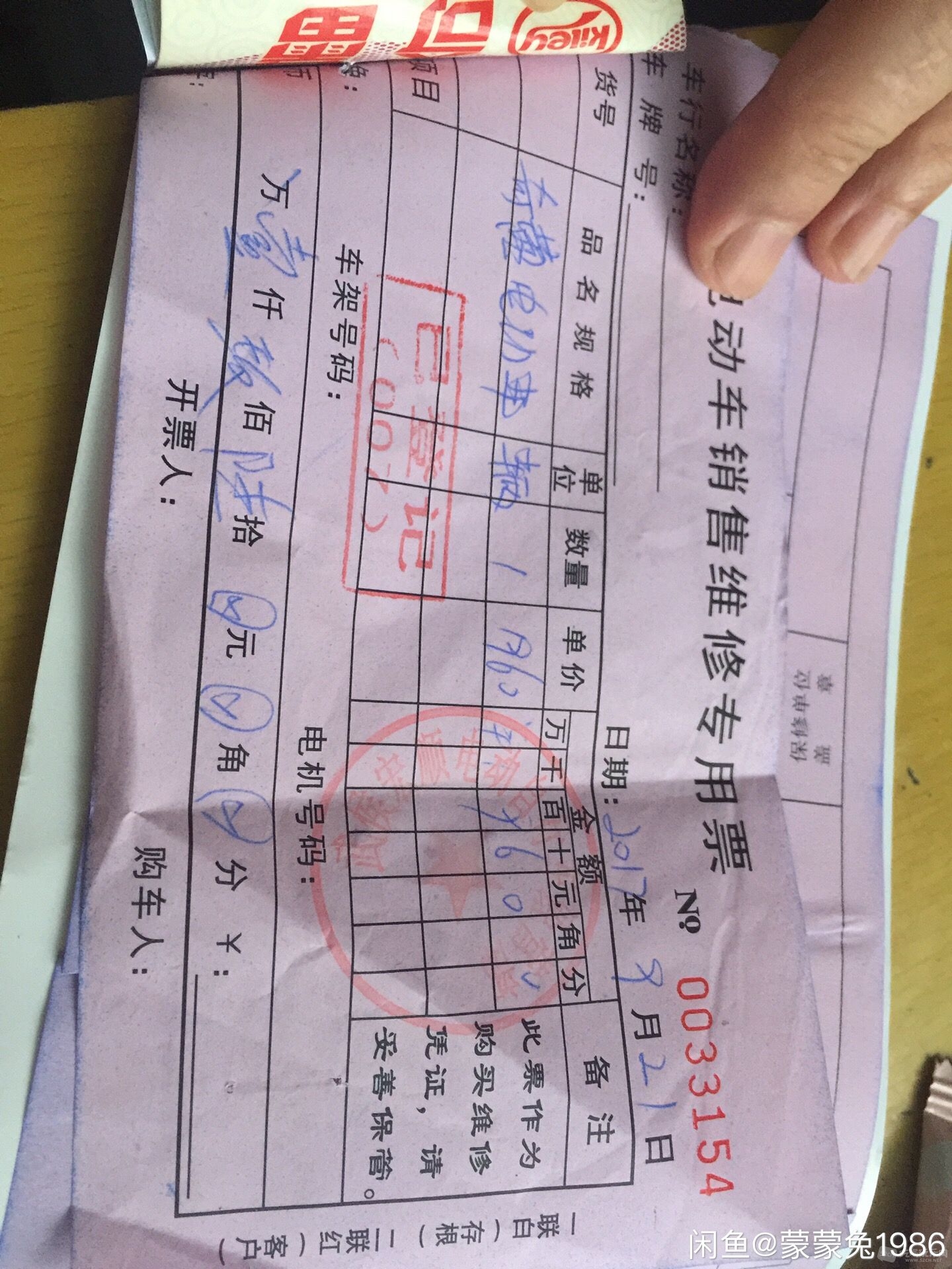 D778E6F30F2D95D72E3E4AF6563836B8.png