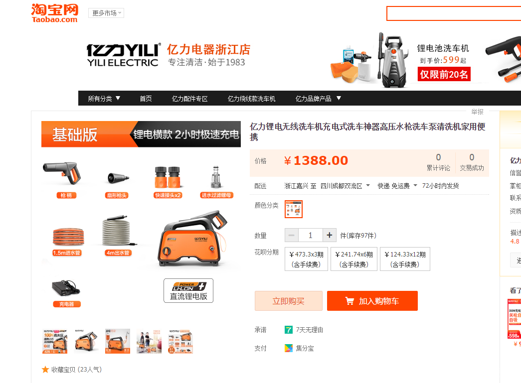 微信图片_20190525174228.png