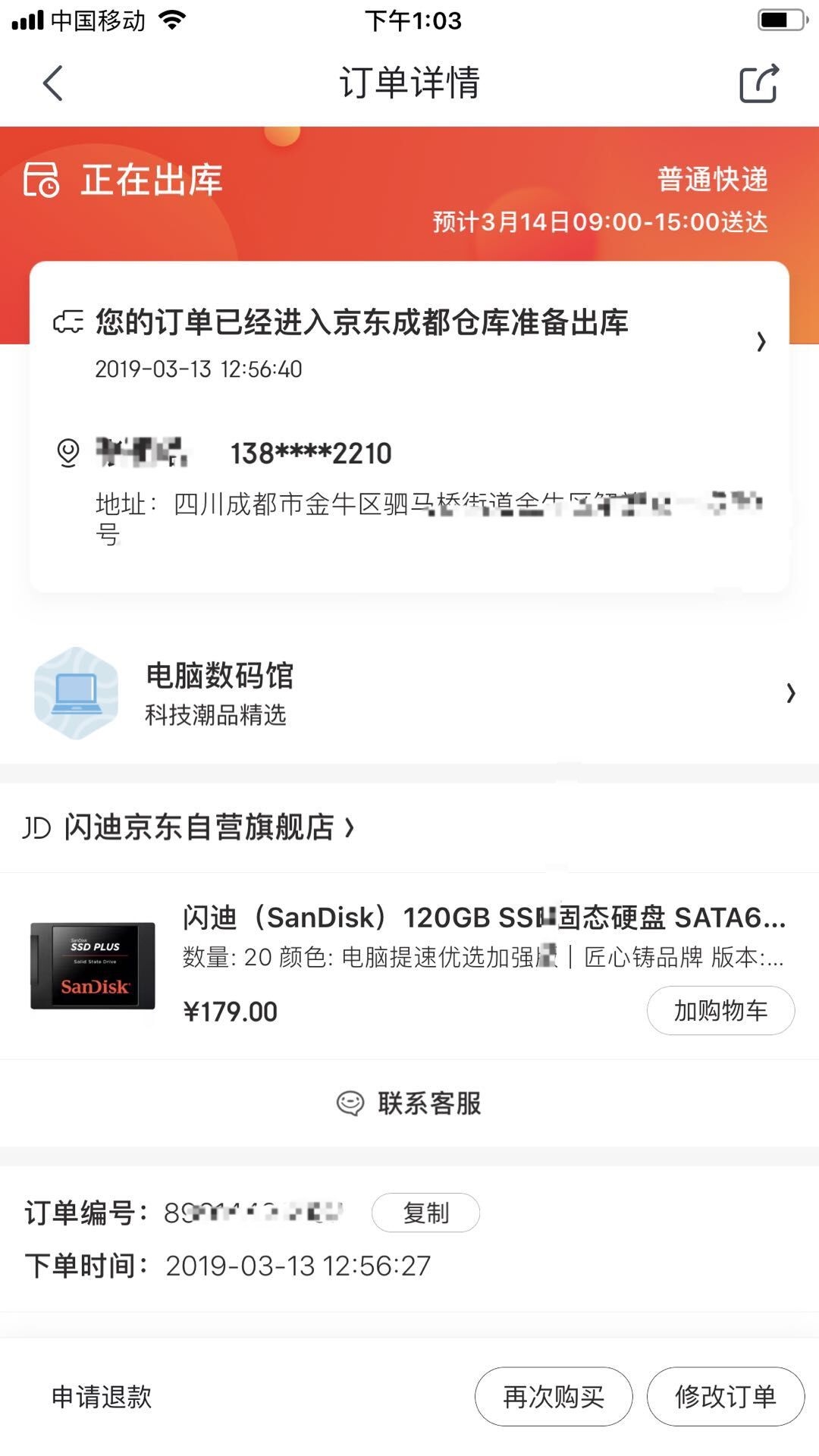 QQ图片20190527171113.jpg