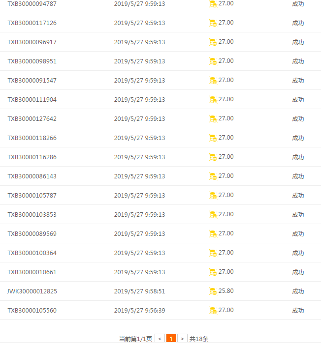 QQ图片20190527172242.png