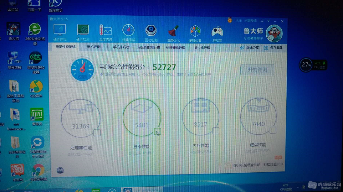 微信图片_20190528024852.png