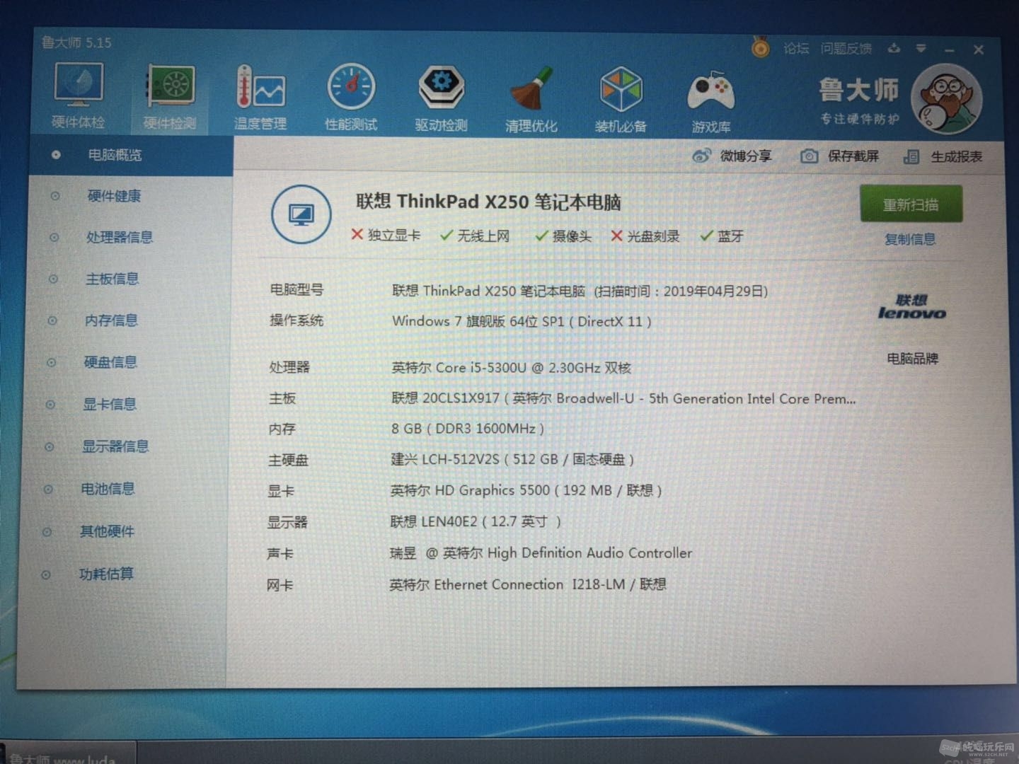 微信图片_20190527123717.jpg