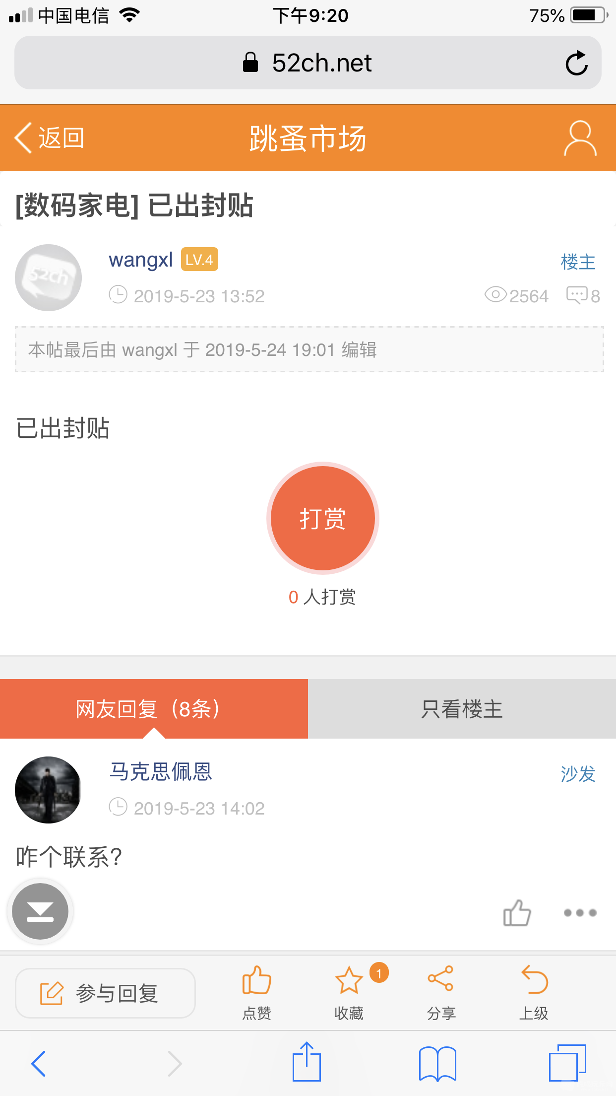 微信图片_20190601115802.png
