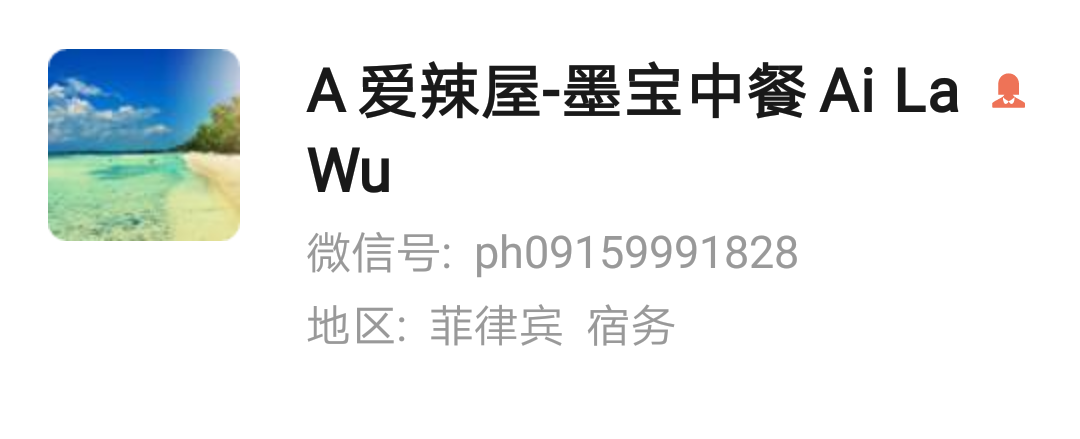 微信图片_20190531183458.png